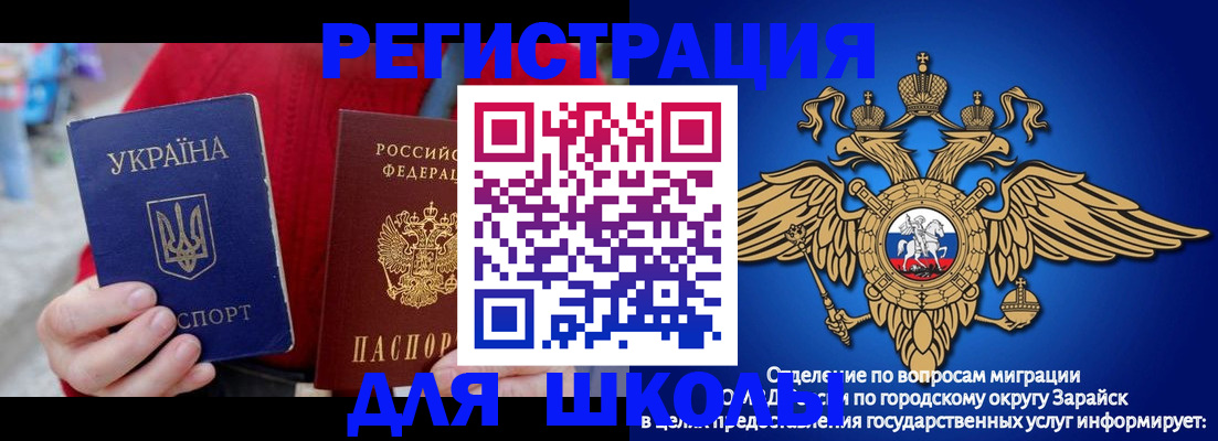 найти адрес прописки в Бикине